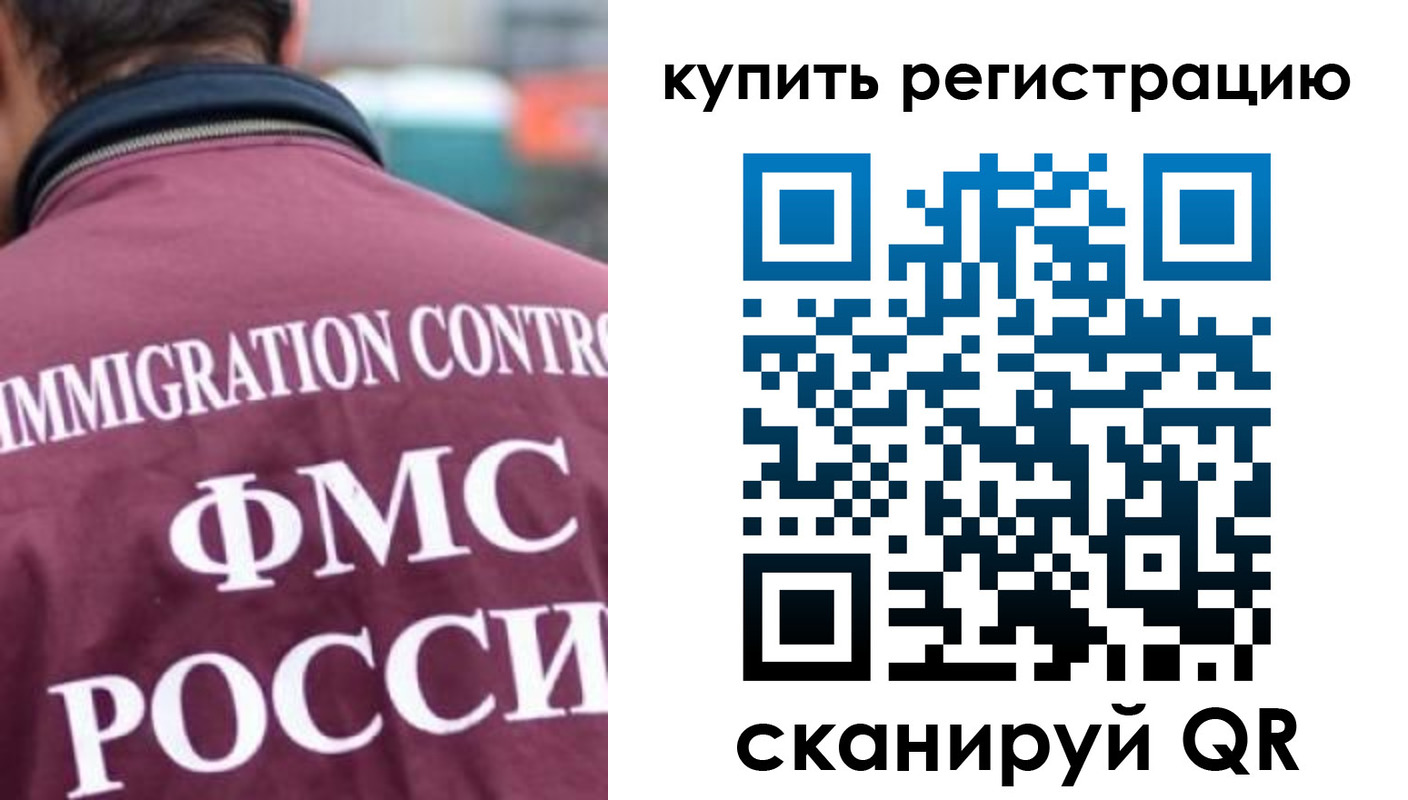 временная регистрация госуслуги в Родниках